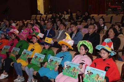 第七届中国童话节之草原童话节新闻发布会召开